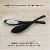 【名入れ対応/無料】【日本製】【新潟県燕市特産】【１個入り】バイオマス・ソフトスプーン 黒 米 ライスレジン スプーン お揃い ユニバーサルデザイン エコ 環境 SDGs ギフト プレゼント 彫刻 ント 彫刻