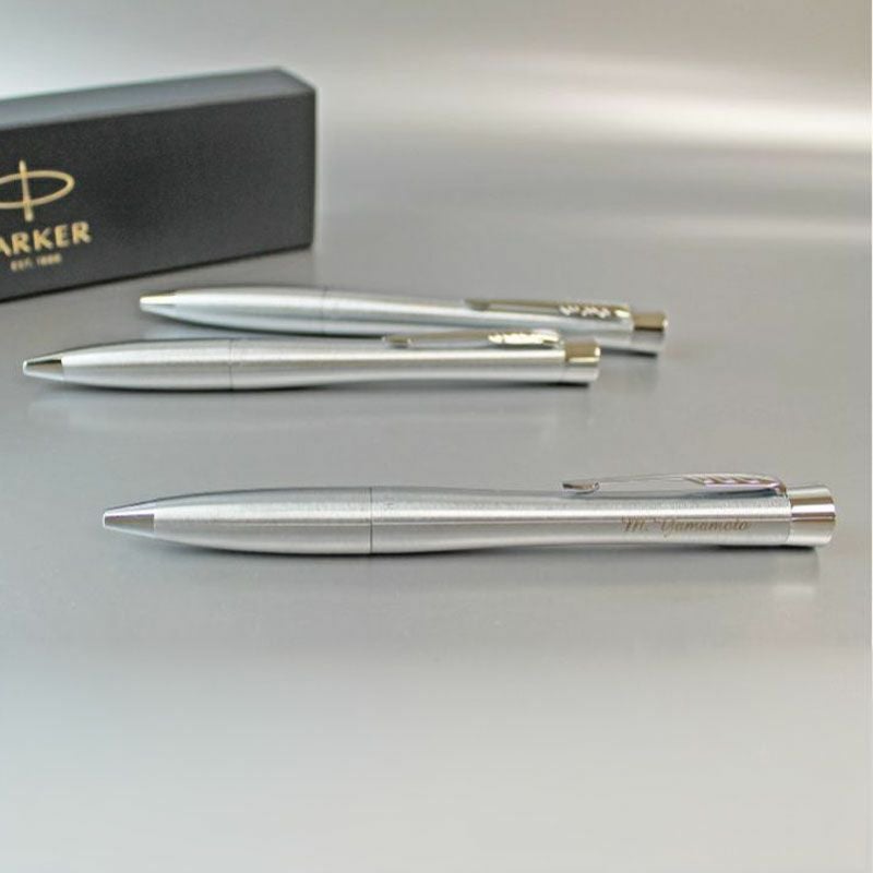 名入れ ボールペン パーカー PARKER アーバン プレゼント ギフト