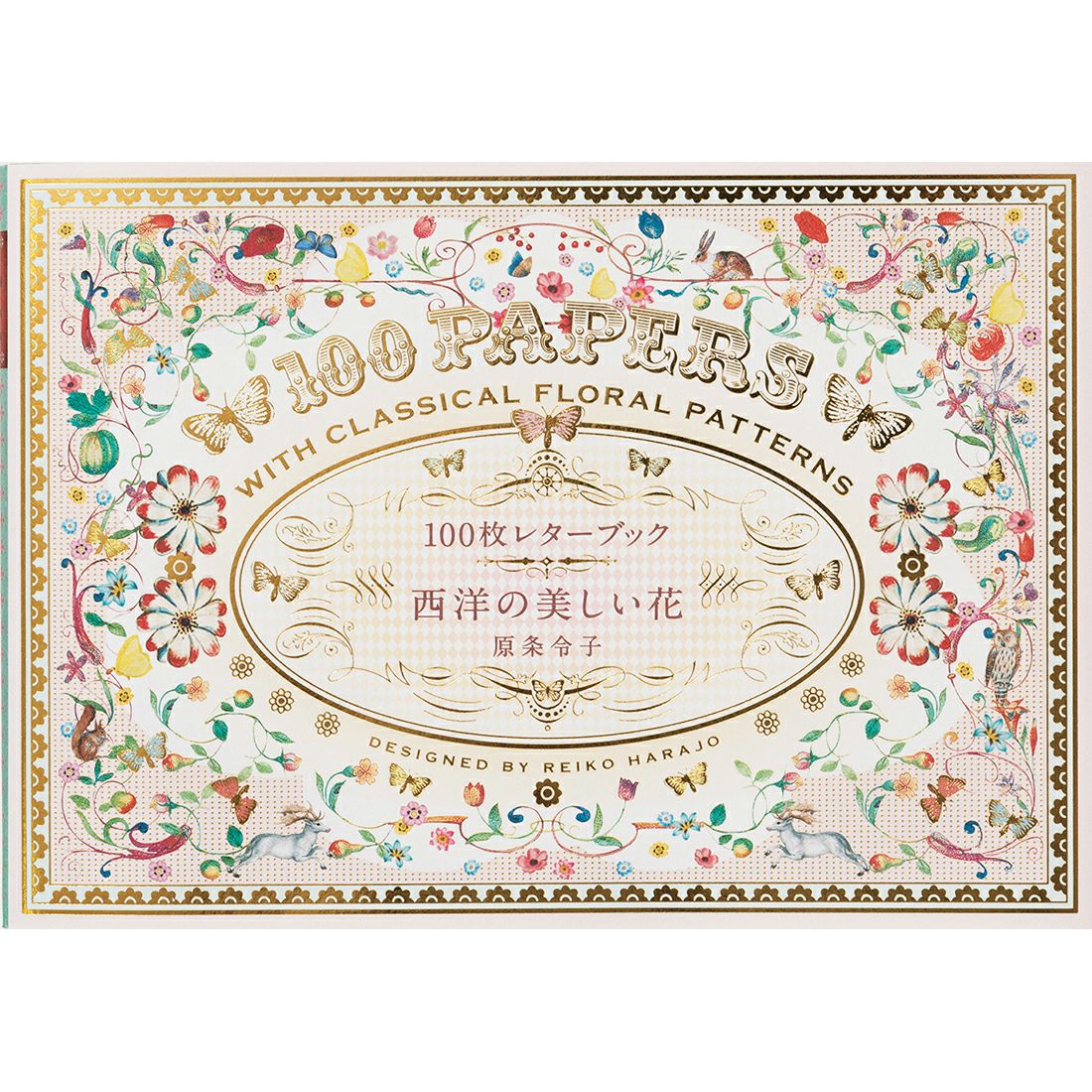 【美品】週刊花百科 Fleur（フルール） 雑誌 全100冊セット 中古】 週刊花百科 Fleur フルール No.12 190065の通販 by もりもり