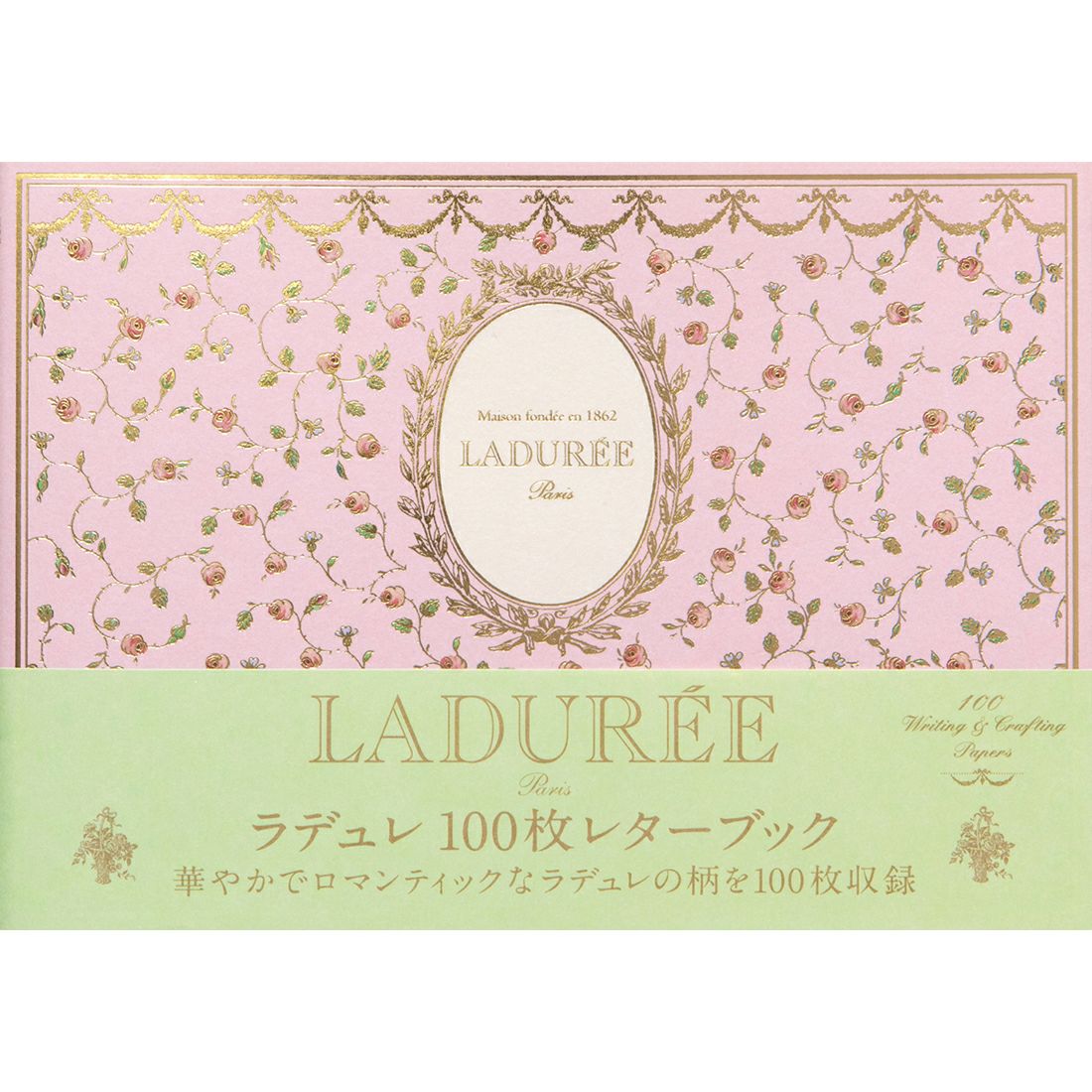 ラデュレ 100枚レターブック | PARCELA［パルセラ］