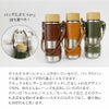 【名入れ彫刻】サーモステン・ボトルホルダー 130ml 水筒 栃木レザー ミニ 携帯 保冷 保温 My Bottle Series チャーム付き キャメル チョコ カーキ