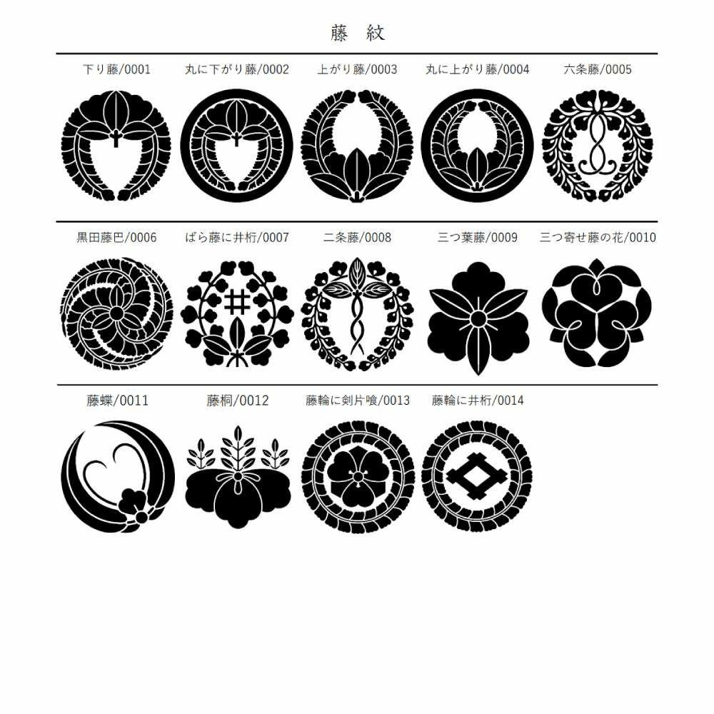 家紋彫刻ペン パーカーIMボールペン 家紋ボールペン