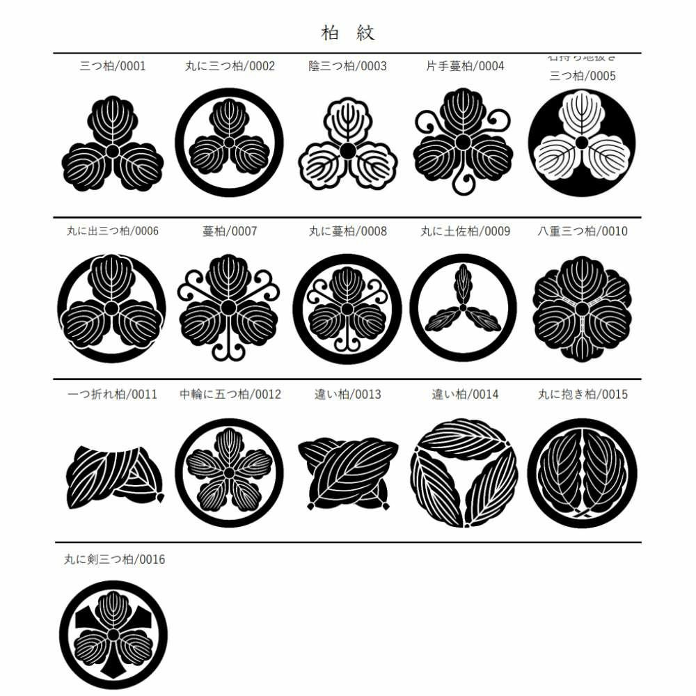 家紋彫刻ペン パーカーIMボールペン 家紋ボールペン