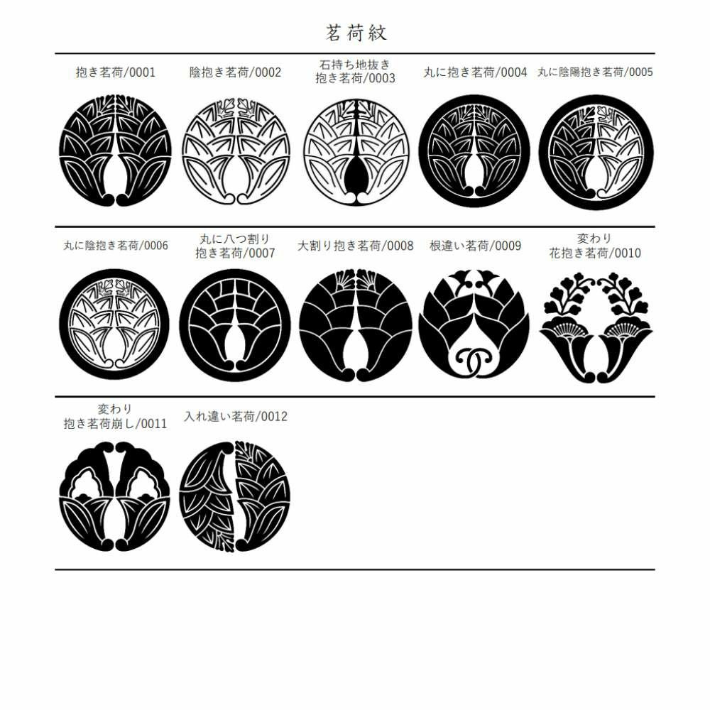 家紋彫刻ペン パーカーIMボールペン 家紋ボールペン