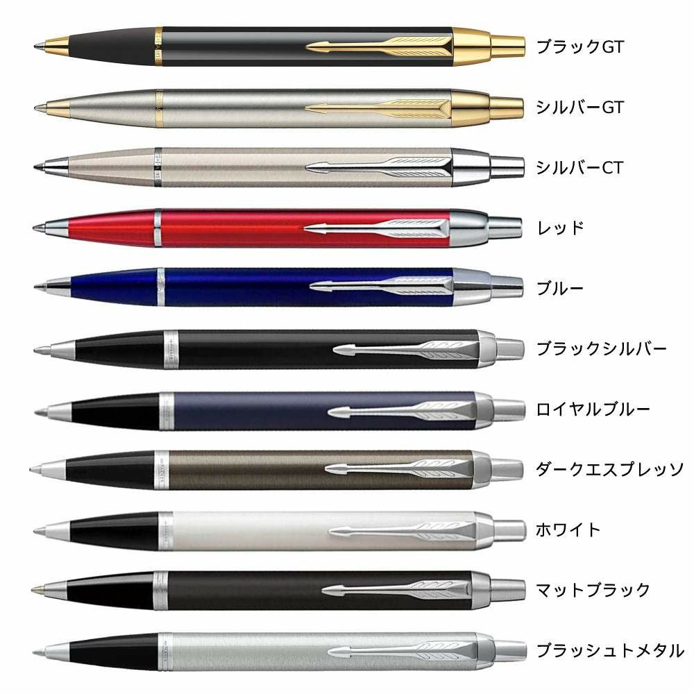 家紋彫刻ペン パーカーIMボールペン 家紋ボールペン