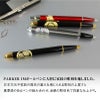 家紋彫刻ペン パーカーIMボールペン 家紋ボールペン