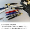 家紋彫刻ペン パーカーIMボールペン 家紋ボールペン