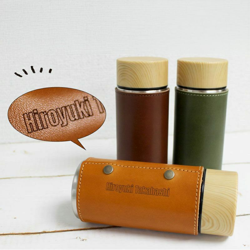 サーモステン・ボトルカバー 300ml 水筒 栃木レザー 名入れ | PARCELA