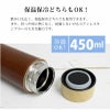 【名入れ彫刻】サーモステン・ボトルカバー 450ml 水筒 栃木レザー 携帯 保冷 保温 My Bottle Series キャメル チョコ カーキ