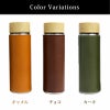 【名入れ彫刻】サーモステン・ボトルカバー 450ml 水筒 栃木レザー 携帯 保冷 保温 My Bottle Series キャメル チョコ カーキ