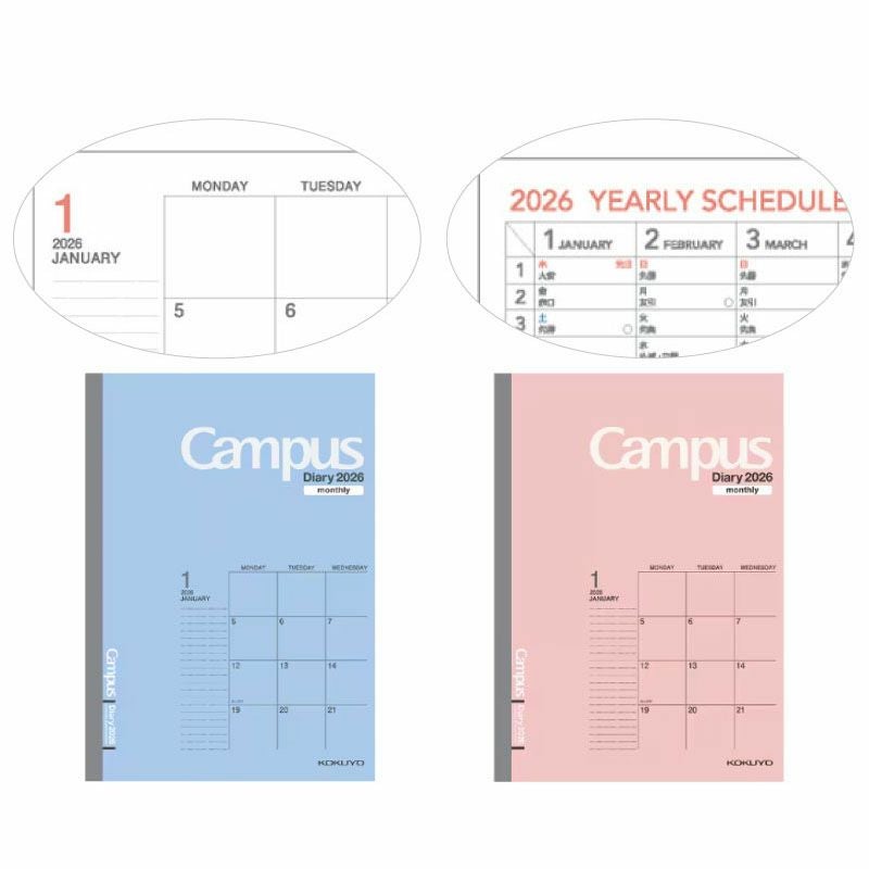 2026年 スタンダードタイプ 《B5》 キャンパスダイアリー