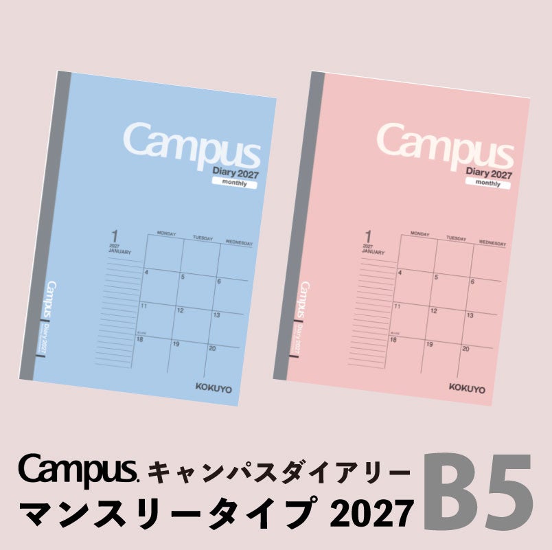 2027年 スタンダードタイプ 《B5》 キャンパスダイアリー