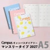 2027年 スタンダードタイプ [A5] キャンパスダイアリー