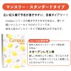 2027年 スタンダードタイプ [A5] キャンパスダイアリー