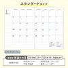 2027年 スタンダードタイプ [A5] キャンパスダイアリー