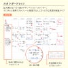 2027年 スタンダードタイプ [A5] キャンパスダイアリー