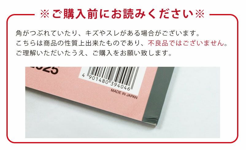 2026年 スタンダードタイプ [A5] キャンパスダイアリー