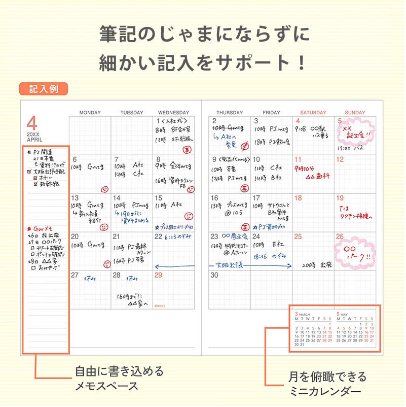 2027年 方眼タイプ [A5] キャンパスダイアリー