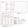 2027年 方眼タイプ [A5] キャンパスダイアリー