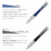 【名入れ対応】PARKER URBAN パーカー アーバン ボールペン ツイスト式 マットブラック ロンドンキャブブラック マジェンタ ベイシティブルー 贈り物 プレゼント