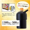 【名入れ対応】ボトルインボトル ペットボトルケース BOTTLE IN BOTTLE ホット用 持ち手付 保冷 保温 真空二重構造 300ml 500ml