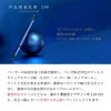【名入れ対応】PARKER パーカー IM モノクローム MONOCHROME ボールペン プロフェッショナルコレクション ノック式 ブロンズ ブルー 贈り物 プレゼント 就職 進学 入学