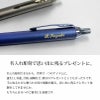 【名入れ対応】PARKER パーカー IM モノクローム MONOCHROME ボールペン プロフェッショナルコレクション ノック式 ブロンズ ブルー 贈り物 プレゼント 就職 進学 入学