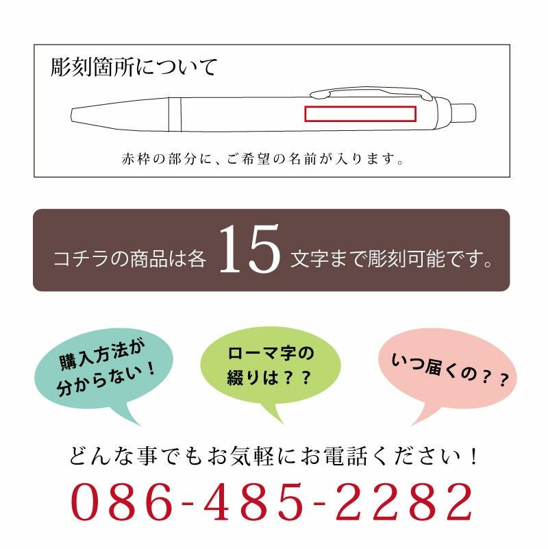 【名入れ対応】PARKER パーカー IM モノクローム MONOCHROME ボールペン プロフェッショナルコレクション ノック式 ブロンズ ブルー 贈り物 プレゼント 就職 進学 入学