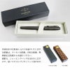 【名入れ対応】PARKER パーカー IM モノクローム MONOCHROME 万年筆 プロフェッショナルコレクション ブロンズ ブルー 贈り物 プレゼント 就職 進学 入学
