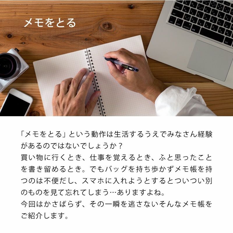 【名入れ対応】すぐログ IDEA メモ帳 名刺サイズ 鉛筆付き コンパクト 名入れ 箔押し