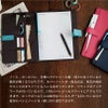 ベルト付きマルチカバーノート　【A5】 レイメイ藤井　 ネイビー ピンク ブルー