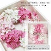 花のカタチの入浴剤 桜リース バスフレグランス 壁掛け SAKURA 贈り物 ギフト 母の日 誕生日 結婚祝い 新築祝い