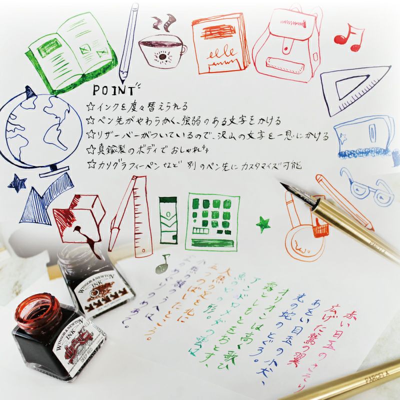 RAW 真鍮製 つけペン No1.Dip pen　ディップペン ペン軸 ペン先 ステーショナリー アート 筆記 ギフト 贈り物 プレゼント