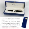 【名入れ対応/即日出荷】WATERMAN ウォーターマン エキスパートエッセンシャルボールペン ボールペン ツイスト式 ブラックCT 贈り物　プレゼント 進学 就職 合格