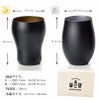【名入れ彫刻】NOMIKURABE ペアビールグラス 2点セット 形状違い のみくらべ 木箱入り ブラック ビールグラス 贈り物 記念日