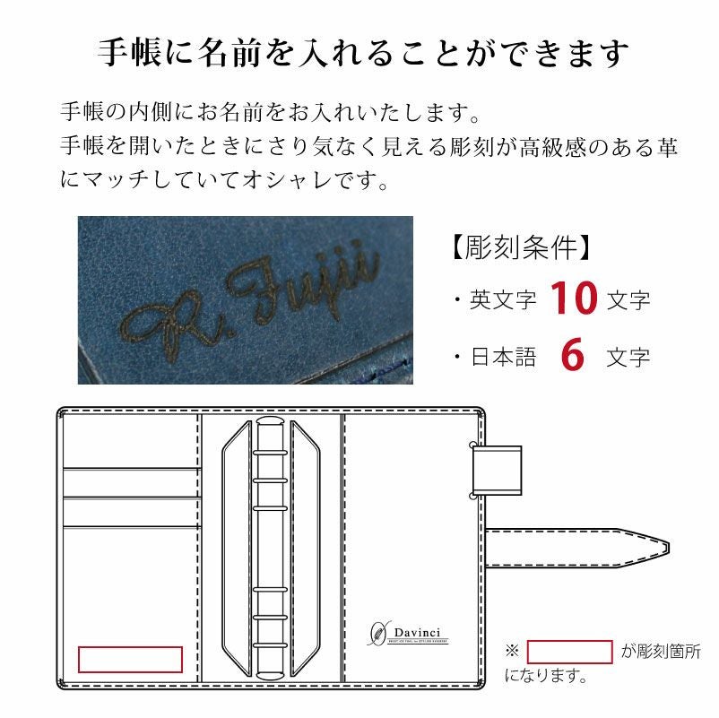 【名入れ対応】ダヴィンチシステム手帳 ロロマクラシック Roroma Classic ポケットサイズ ブルー mini6 リング14mm