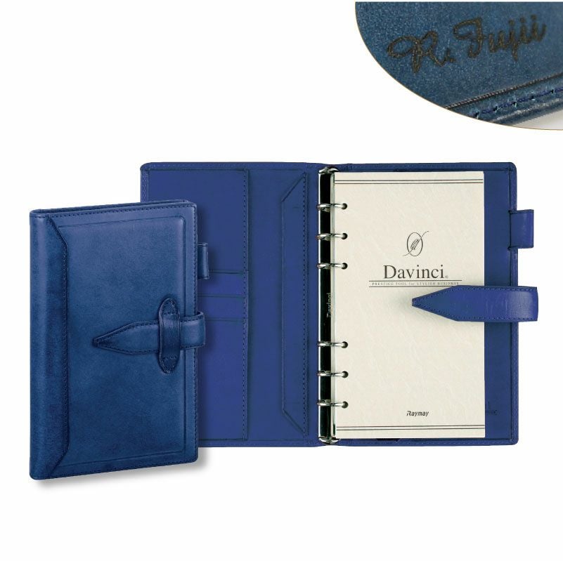 ダヴィンチシステム手帳 ロロマクラシック バイブルサイズ ブルー