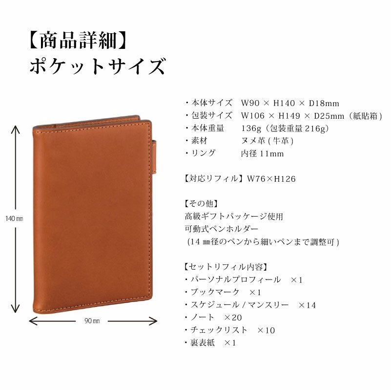 ダヴィンチ Davinci システム手帳 オールアース Allearth スリムポケットサイズ ダークブラウン 11mm ミニ6