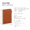 ダヴィンチ Davinci システム手帳 オールアース Allearth スリムポケットサイズ ブラウン 11mm ミニ6