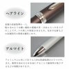 【名入れ対応】パイロット PILOT 4+1カスタム ヘリテイジ 多機能ペン 黒・赤・青・緑４色ボールペン＋シャープペン ブラック シルバー ブラウン