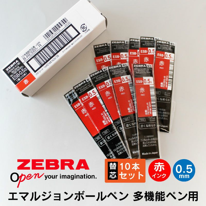 ZEBRA（ゼブラ） | PARCELA［パルセラ］