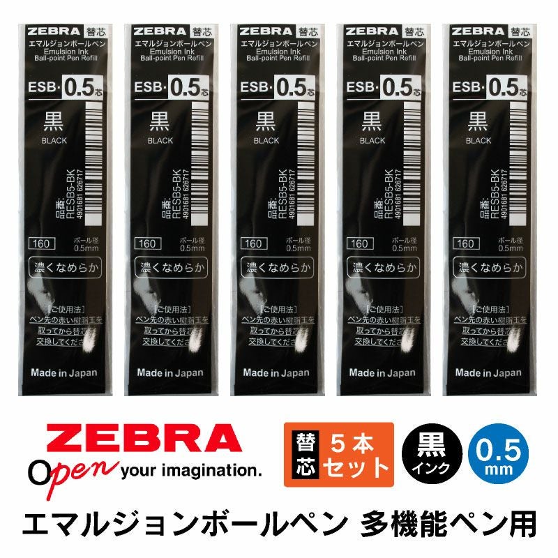 ZEBRA（ゼブラ） | PARCELA［パルセラ］