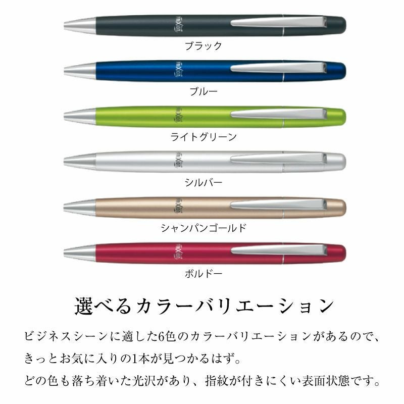 PILOT　パイロット　フリクションボール ノックビズ　　　黒ボールペン