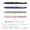 PILOT パイロット　フリクションボール2　ビズ　黒赤ボールペン　回転式