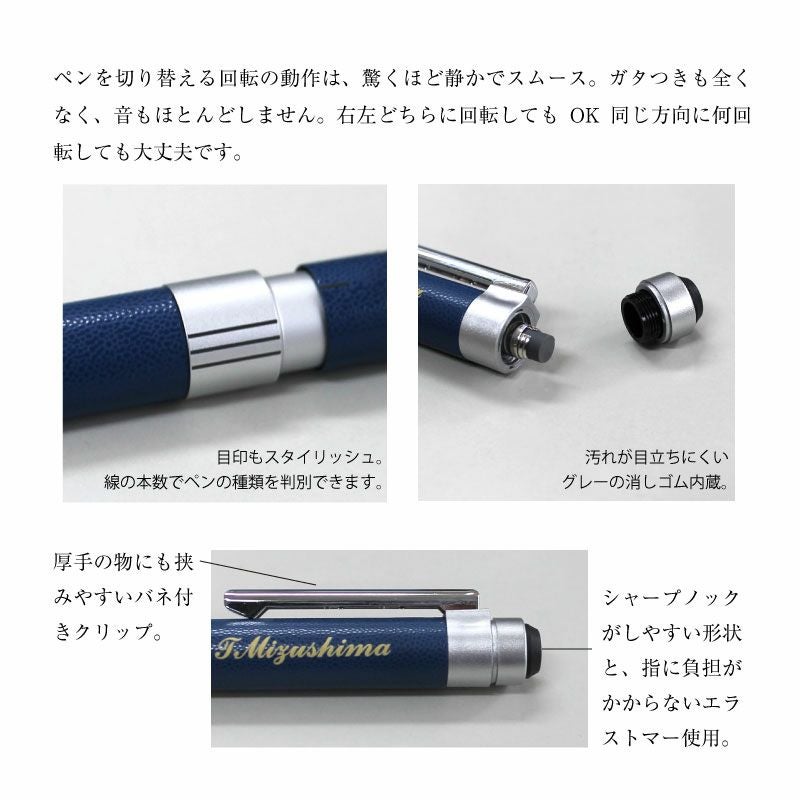 ZEBRA SHARBO X CL5 革調ボールペン シャーボX 多機能ボールペン 黒、赤ボールペン シャープペン