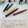 【名入れ対応】【日本製】スタジオ嘉硝 ウッド Wood ガラスペン 天然木軸 硬質ガラス 彫刻 アート 書道 カリグラフィ イラスト ギフト ブラック ブラウン クリアー ブルー ボルドー