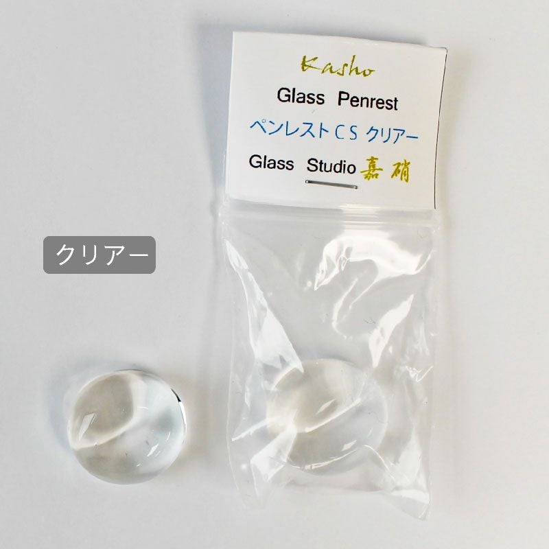 【日本製】ペンレストCS スタジオ嘉硝 ガラスペン用ペンレスト アート イラスト 書道 カリグラフィ つけペン ラベンダー クリアー