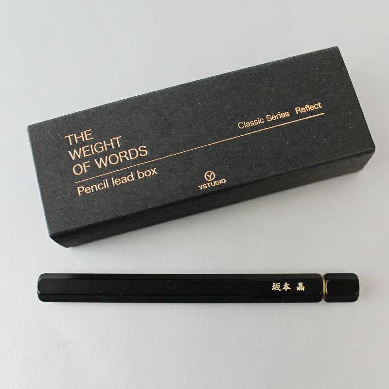 Y-studio 名入れ シャープ芯ケース 物外 ブラック 黒 | PARCELA