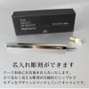 【名入れ無料】Y-studio シャープ芯ケース 物外 シャイニーシルバー 銀 シャー芯ケース シャーペン 芯 彫刻 文房具 文具 事務 学用品 ステーショナリー アクセサリー