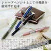 名入れ無料 Pentel ぺんてる KERRY　ケリー　キャップ式高級シャープペンシル　万年CIL 文房具 事務 学用 ブラック ブルー グレー グリーン ロゼ